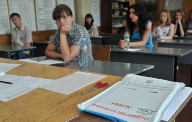 Выпускники из Крыма и Донбасса напишут тесты после харьковчан