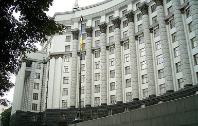 В Кабмине предложили арестовать российское госимущество в Украине