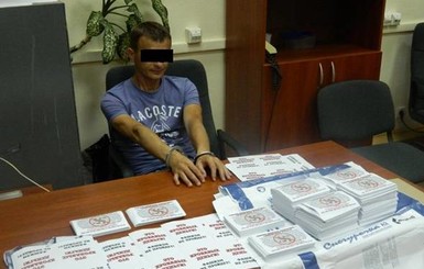 СБУ заявляет, что поймала поставщика оружия, который помогал сторонникам ЛНР