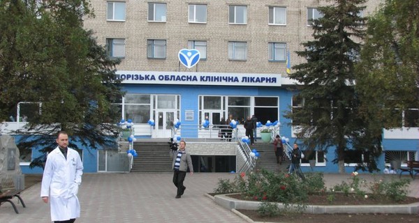 Запорожская больница присвоила благотворительные взносы пациентов
