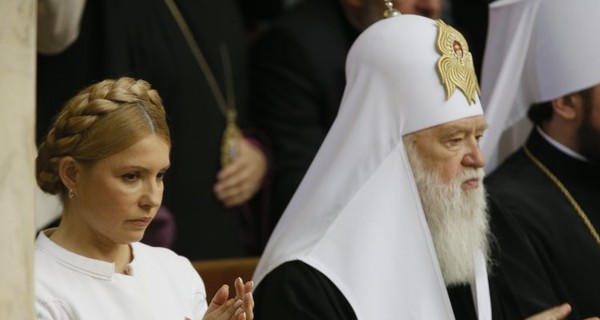 Тимошенко прокомментировала инаугурацию Порошенко