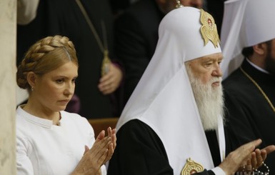 Тимошенко прокомментировала инаугурацию Порошенко