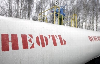В Киеве за невыплату зарплаты осудили директора нефтяной компании