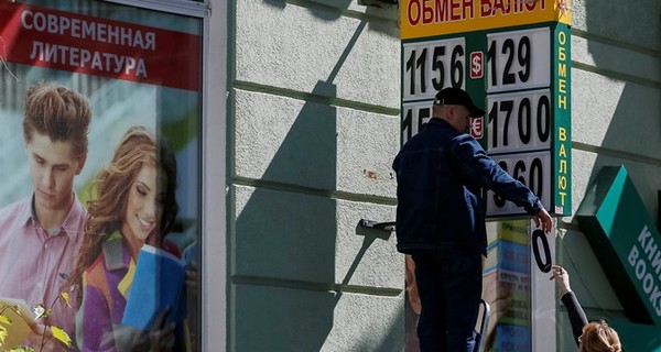 Эксперты озвучили основные риски для украинской экономики