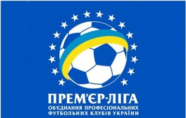 Клубы украинской Премьер-лиги за 16 команд в чемпионате