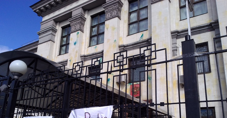 Россия обратилась в ООН и ОБСЕ из-за ситуации с посольством в Киеве