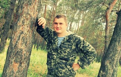 Погибший в ИЛ-76 зенитчик из Днепропетровска: 