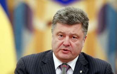 Порошенко предложил закончить войну на Донбассе и начать мирные переговоры    