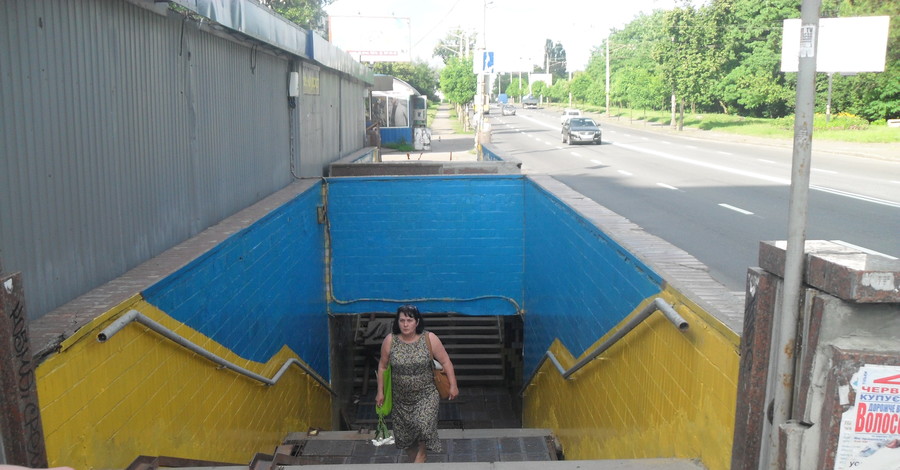 Подземный переход в Киеве перекрасили в цвета национального флага