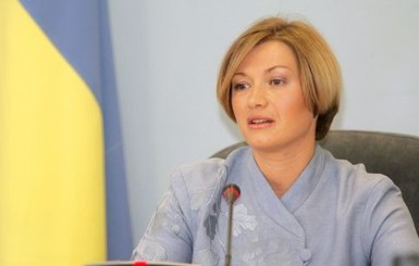 Геращенко заявила, что в первую очередь займется СМИ