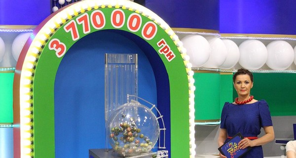 Неизвестный украинец выиграл в лотерею 3 770 000 гривен
