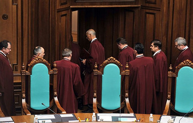 Вслед за Радой в Киеве заминировали Конституционный суд