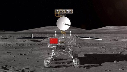 Впервые в истории: китайский аппарат совершил посадку на обратной стороне Луны