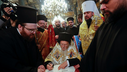 Подписан Томос об автокефалии Православной церкви Украины