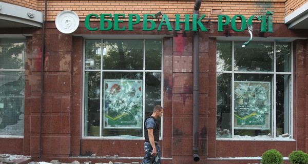 В Киеве разгромили отделение 