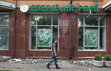 В Киеве разгромили отделение 