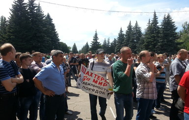 В Кировском шахтеры вышли на митинг против войны 