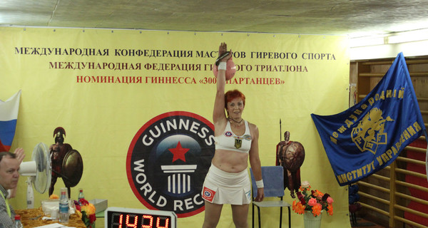 Запорожская спортсменка попала в Книгу рекордов Гиннеса