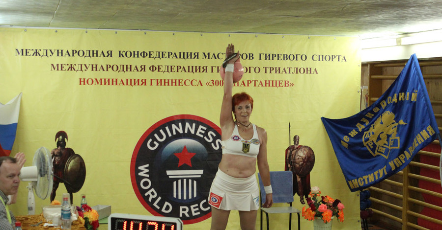 Запорожская спортсменка попала в Книгу рекордов Гиннеса