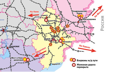 Ополченцы взорвали железную дорогу Донбасса уже в 26 местах 