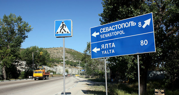На дорогах Крыма исчезнет украинский и английский