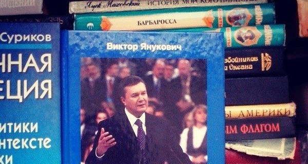 В Киеве продолжают торговать сувенирами с портретами Януковича