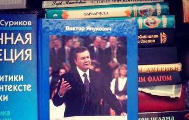 В Киеве продолжают торговать сувенирами с портретами Януковича