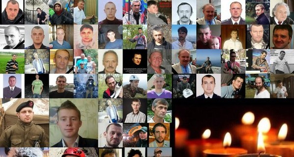 В Украине хотят основать орден Героев небесной сотни
