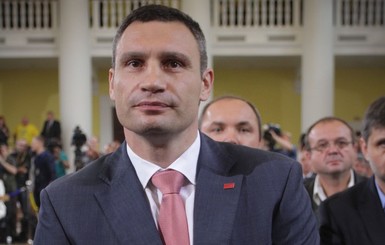 Виталий Кличко официально представлен главой КГГА
