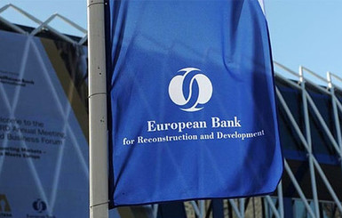 Украина получит 70 миллионов евро от ЕБРР