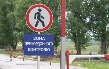 На границе с Крымом задержали двух участников беспорядков