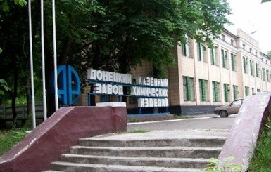 СНБО: В Донецке захвачен завод химических изделий