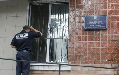 В Тернопольской области трое милиционеров изнасиловали 15-летнюю девочку
