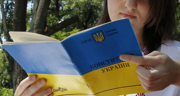 Новая Конституция от Порошенко 