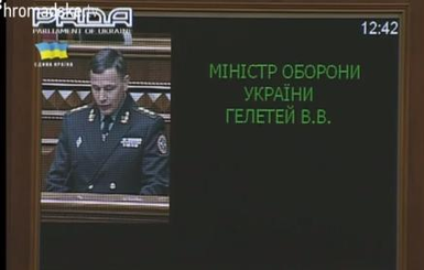 Новым министром обороны стал Валерий Гелетей