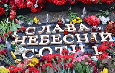 Участникам Небесной сотни не присвоят Героев Украины