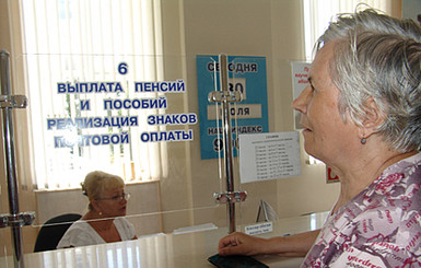 В Славянск и Краматорск начали перечислять пенсии
