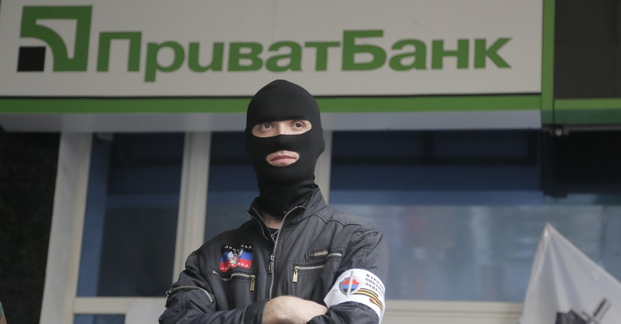 ПриватБанк решил пока не открываться в Донецке