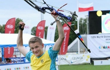 Студент львовского университета МВД стал лучшим в мире стрелком из лука