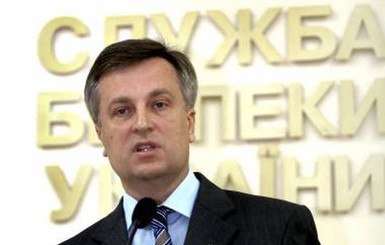 Наливайченко обвинил Януковича и Захарченко в финансировании ополченцев
