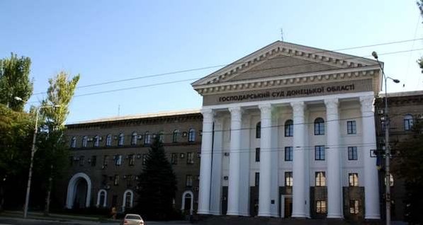 Донецкие суды приостановили работу до завершения АТО