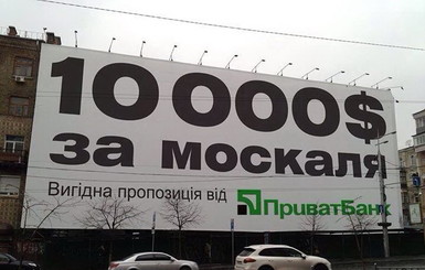 За последние два месяца в Днепропетровске не сдали ни одного диверсанта