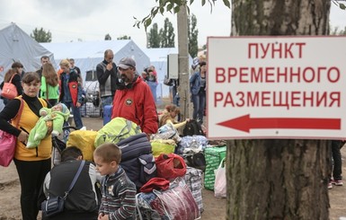 За бытом беженцев Донбасса теперь можно наблюдать по онлайн камерам