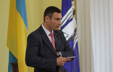 Виталий Кличко представил программу развития Киева