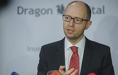 Яценюк пообещал представить план по восстановлению экономики