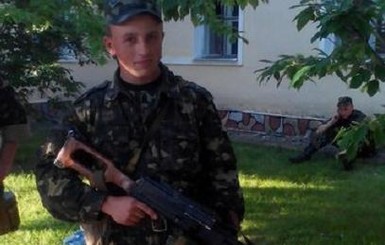 Двое военных из Львовщины погибли в ходе АТО