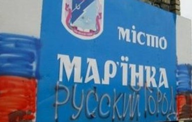 В Марьинку не ходят автобусы, в Донецке ограничили движение транспорта