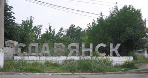 В Славянске восстановлена работа насосной станции
