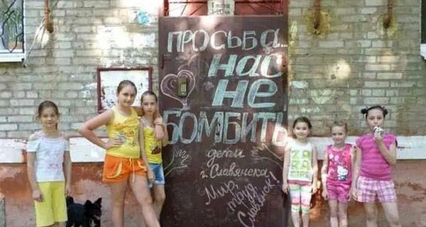 Минюст заявил о попытке вывезти детей-сирот на территорию РФ