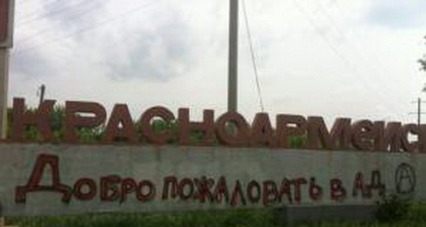 В Донбассе еще один город остался без воды